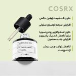 سرم رتینول کوزارکس روغنی ۰.۵ [کاهش چین و چروک و ضد آکنه] - تصویر 2