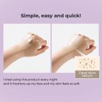 ژل لایه بردار نرم گود نایت کوزارکس با PH پایین - تصویر 4