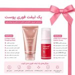 پک لیفت فوری پوست مدی کیوب - تصویر 2