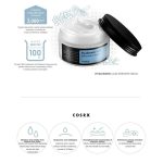 کرم هیالورونیک اسید کوزارکس | مرطوب کننده قوی COSRX Hyaluronic Acid 3 - تصویر 3