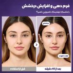 ماسک ورقه‌ای لیفت و ضدچروک نامبوزین شماره ۹ - تصویر 2