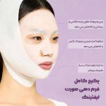 ماسک ورقه‌ای لیفت و ضدچروک نامبوزین شماره ۹ - تصویر 6